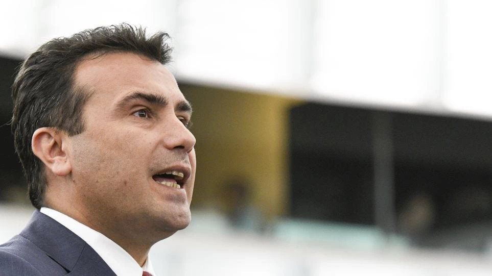 Σκόπια: Το μεσημέρι η κρίσιμη ψηφοφορία για την Συμφωνία Πρεσπών